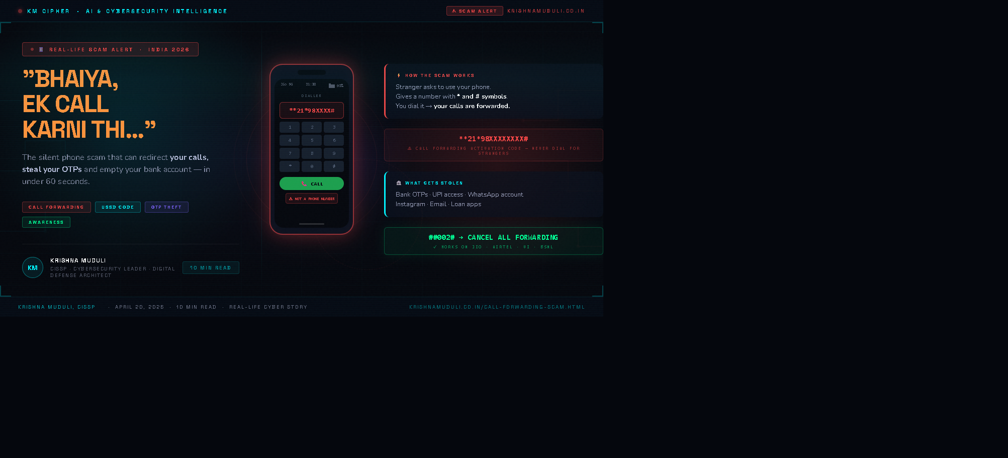 The Phone Scam That Steals Your OTPs